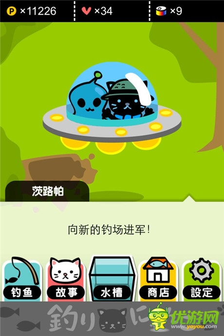 評(píng)測(cè):《小喵釣魚(yú)》你的背影明媚了我的日光