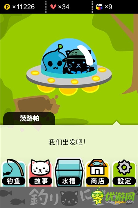 評(píng)測(cè):《小喵釣魚(yú)》你的背影明媚了我的日光