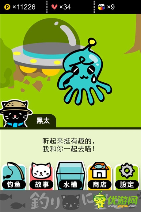 評(píng)測(cè):《小喵釣魚(yú)》你的背影明媚了我的日光