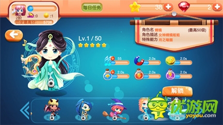 感覺萌萌噠！《疾風魔女》人氣角色大揭秘