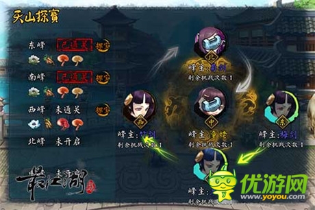 完美釋放武俠情節(jié)《最江湖》五大副本曝光