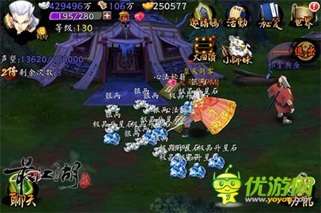 完美釋放武俠情節(jié)《最江湖》五大副本曝光