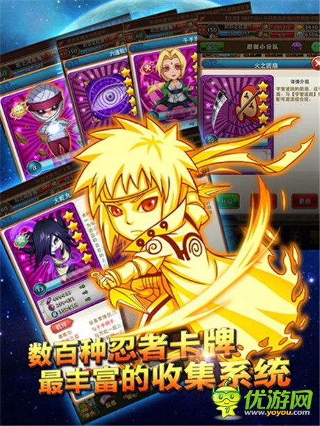 佐鳴宿命之戰(zhàn)《忍者無敵》爆笑視頻出爐