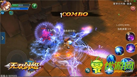 豪華品質(zhì)顛覆感官 無雙劍姬自研KM3D引擎