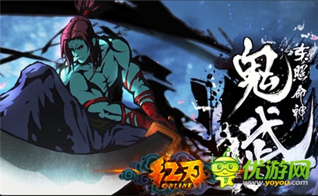 日式討鬼封魔《紅刃OL》職業(yè)設(shè)定背景談