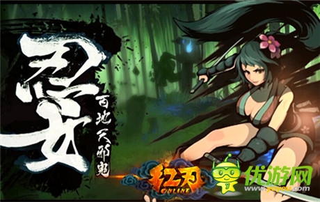 日式討鬼封魔《紅刃OL》職業(yè)設(shè)定背景談