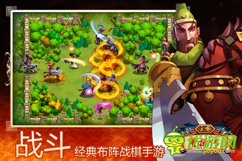 三國(guó)曹操傳截圖欣賞