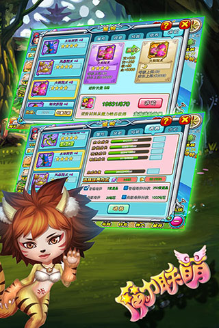 魔力聯(lián)萌截圖欣賞