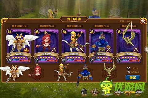 天使契約截圖欣賞