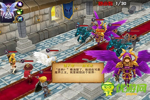 天使契約截圖欣賞