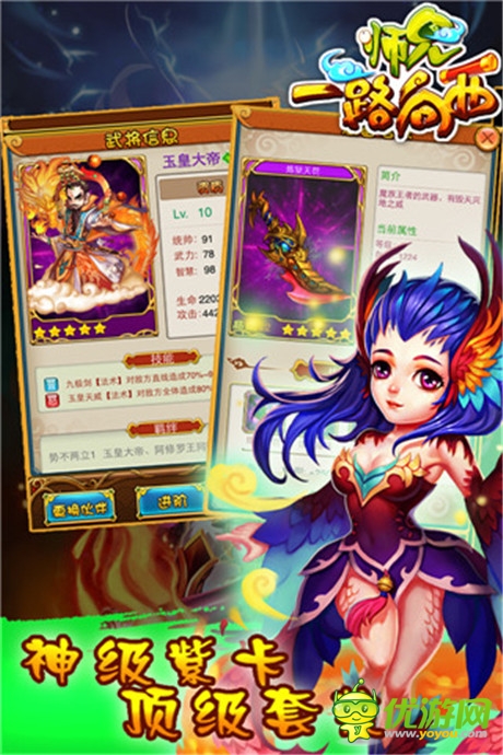 各大平臺(tái)聯(lián)合推出《師兄一路向西》火爆封測(cè)