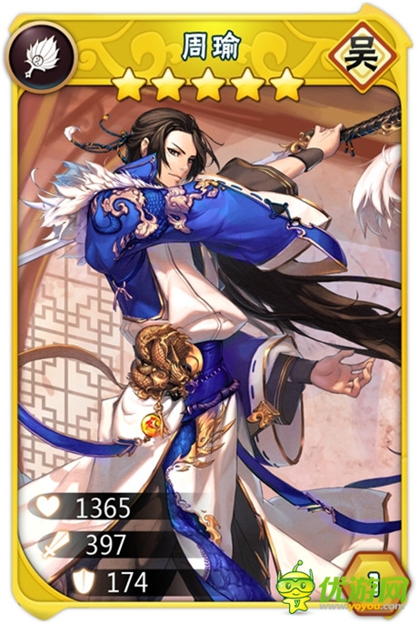 三國策略動作手游《三國之亂舞》人物形象首爆