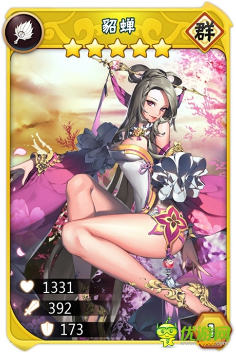 三國策略動作手游《三國之亂舞》人物形象首爆