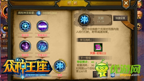 閃現(xiàn)+全屏殺招《眾神王座》打造法師微操之王