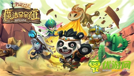 《魔法呆呆碰》二測趣味數(shù)據(jù)曝光 不刪檔測試將近