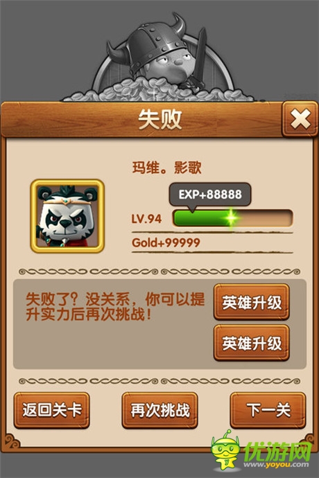 《魔法呆呆碰》二測(cè)趣味數(shù)據(jù)曝光 不刪檔測(cè)試將近