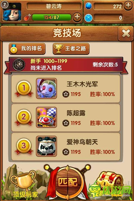 《魔法呆呆碰》二測(cè)趣味數(shù)據(jù)曝光 不刪檔測(cè)試將近