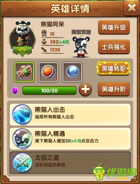 《魔法呆呆碰》二測(cè)趣味數(shù)據(jù)曝光 不刪檔測(cè)試將近