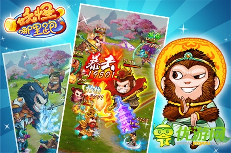 爆笑語(yǔ)音卡牌手游《妖怪哪里跑》首次曝光