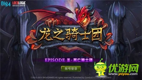 成神不如成龍《龍之騎士團(tuán)》首測(cè)玩家游戲體驗(yàn)反饋