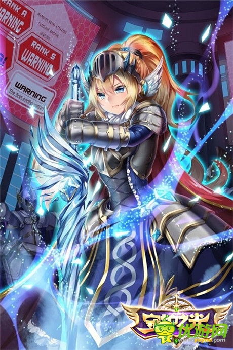 封測倒計時《守護之光》日韓大師原畫萌度爆表