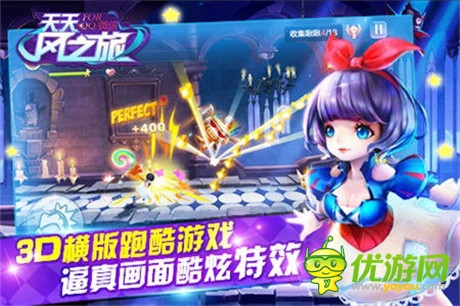 別具一格《天天風(fēng)之旅》跑酷游戲還能這么玩？