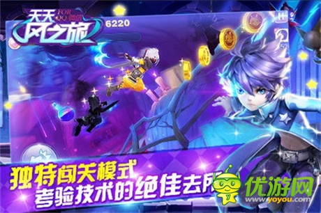 別具一格《天天風(fēng)之旅》跑酷游戲還能這么玩？