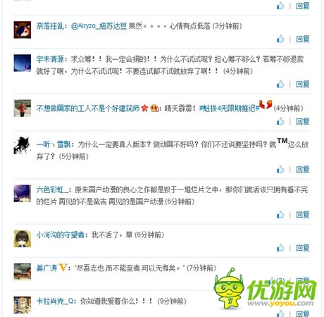 魁拔進(jìn)軍好萊塢 正版手游即將免費(fèi)上線