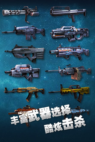 星際獵人截圖欣賞