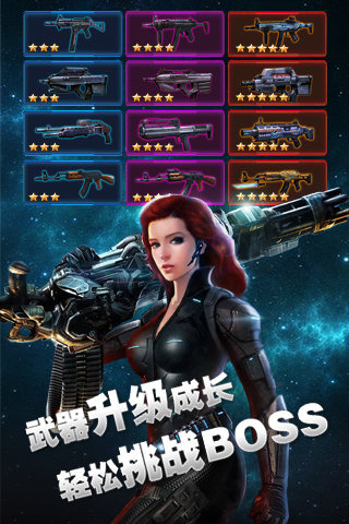 星際獵人截圖欣賞