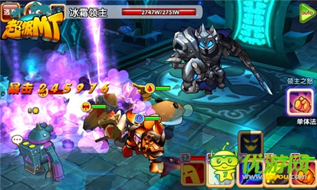 海量聲望等你拿《超級MT》世界BOSS踐踏來襲