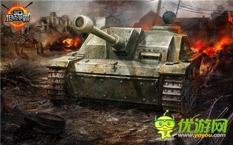 公務(wù)員城管必備《3D坦克爭霸》綜合執(zhí)法坦克詳解