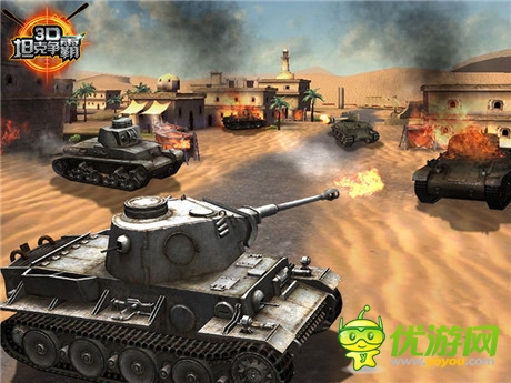 公務(wù)員城管必備《3D坦克爭霸》綜合執(zhí)法坦克詳解