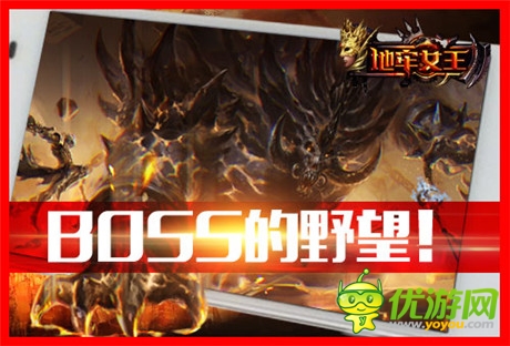 破曉黎明《地牢女王》明日安卓版二測(cè)