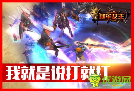 破曉黎明《地牢女王》明日安卓版二測(cè)