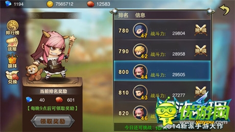 熱血冒險(xiǎn)《混沌之理》公測(cè)季嗨鉆犒賞競技場(chǎng)