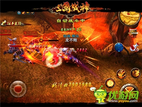 給力活動(dòng)爽不停《三國(guó)戰(zhàn)神》新服務(wù)器陸續(xù)開(kāi)放