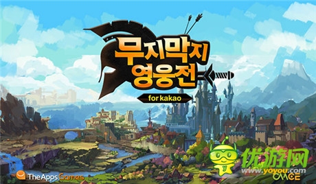 逆襲!國(guó)產(chǎn)奇幻大作《戰(zhàn)谷Ⅱ》登陸韓國(guó)