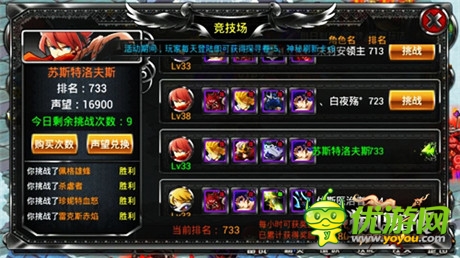 酣暢淋漓戰(zhàn)不?！都诧L(fēng)勇者傳》融入三大特色系統(tǒng)