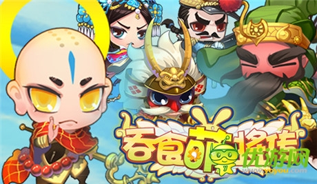 漢風(fēng)游戲獨家代理手游大作《吞食萌將傳》