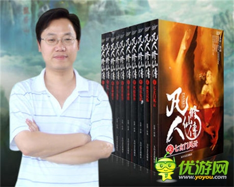 觸控代理《凡人修仙傳》修仙風(fēng)潮即日來臨