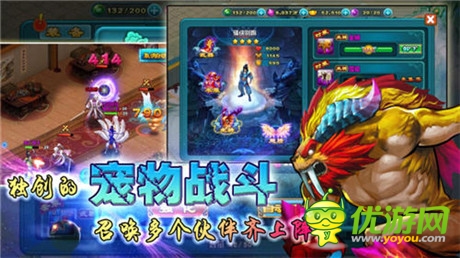 觸控代理《凡人修仙傳》修仙風(fēng)潮即日來臨