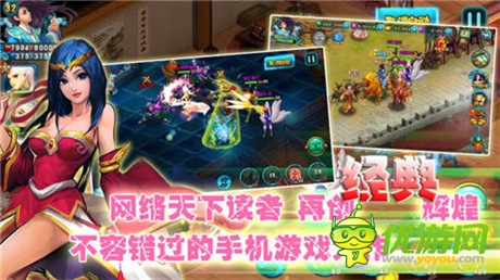 觸控代理《凡人修仙傳》修仙風(fēng)潮即日來臨