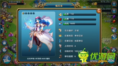 決斗侵占迅猛《龍騎帝國(guó)》秒速造兵神器