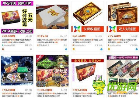 將《爐石傳說》搬進(jìn)現(xiàn)實(shí)世界是否真的可取?