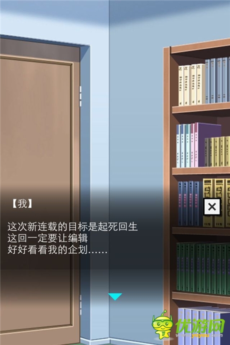 《橡皮擦娘》普通后宮弱爆了！看看真正大神的后宮