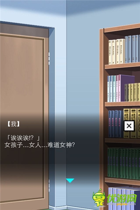 《橡皮擦娘》普通后宮弱爆了！看看真正大神的后宮