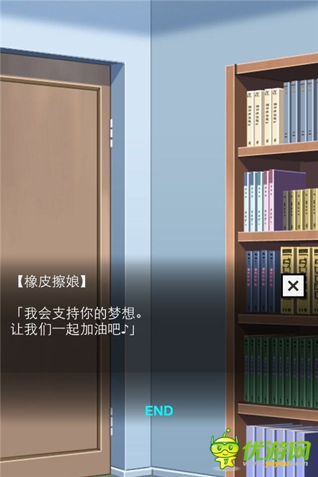 《橡皮擦娘》普通后宮弱爆了！看看真正大神的后宮