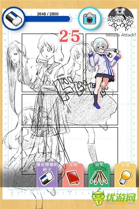 《橡皮擦娘》普通后宮弱爆了！看看真正大神的后宮