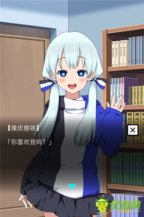 《橡皮擦娘》普通后宮弱爆了！看看真正大神的后宮